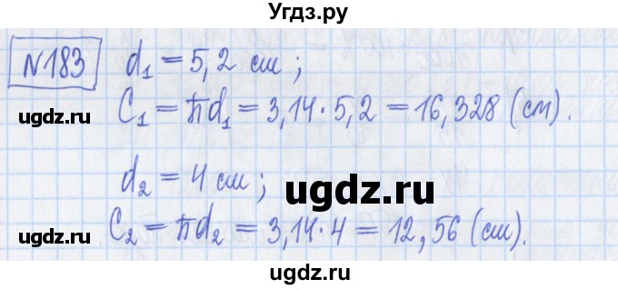 ГДЗ (Решебник) по математике 6 класс (рабочая тетрадь) Муравин Г.К. / упражнение номер / 183