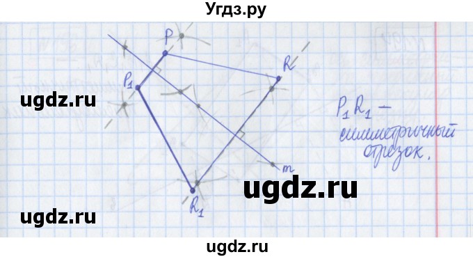 ГДЗ (Решебник) по математике 6 класс (рабочая тетрадь) Муравин Г.К. / упражнение номер / 192(продолжение 2)