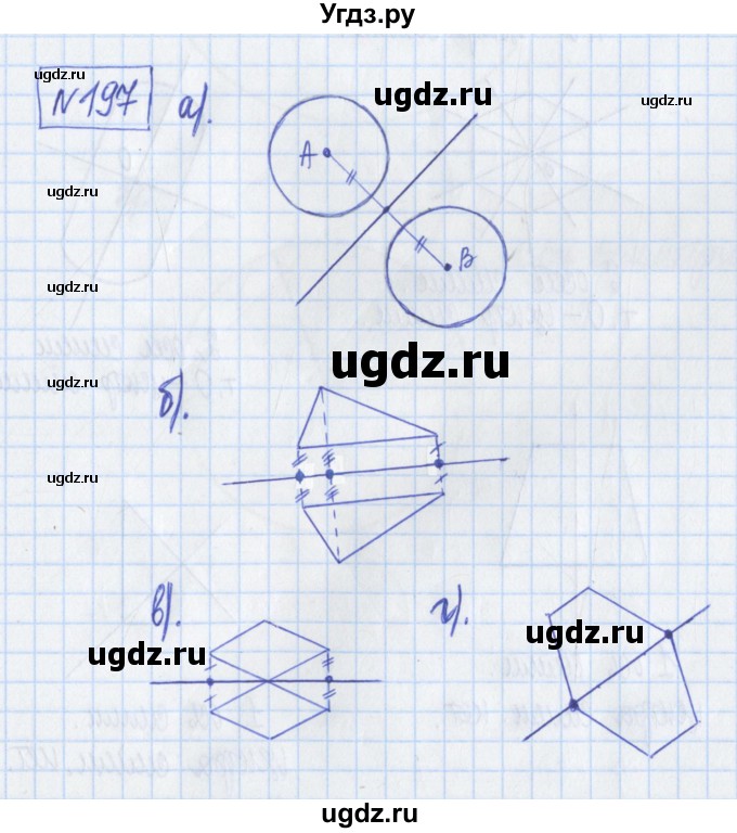 ГДЗ (Решебник) по математике 6 класс (рабочая тетрадь) Муравин Г.К. / упражнение номер / 197