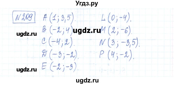 ГДЗ (Решебник) по математике 6 класс (рабочая тетрадь) Муравин Г.К. / упражнение номер / 209