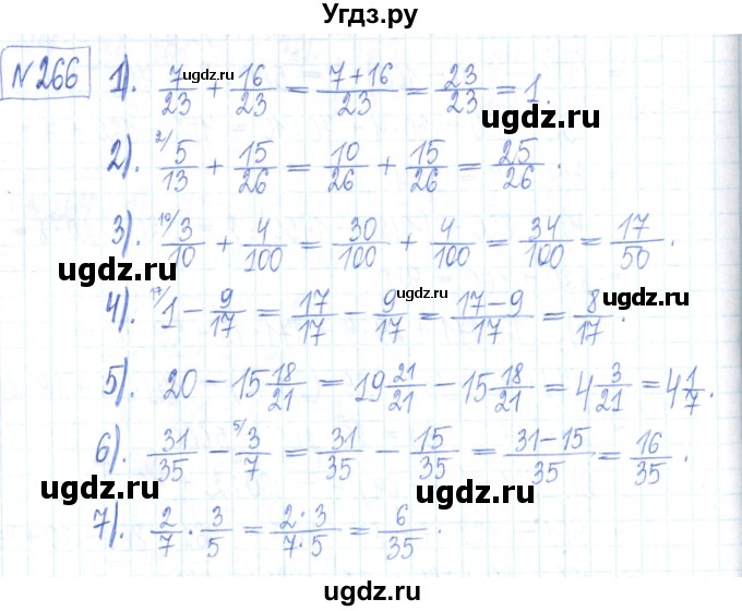 ГДЗ (Решебник) по математике 6 класс (рабочая тетрадь) Муравин Г.К. / упражнение номер / 266