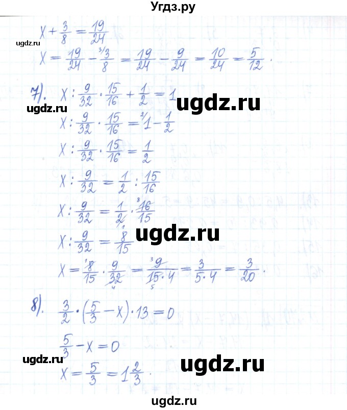 ГДЗ (Решебник) по математике 6 класс (рабочая тетрадь) Муравин Г.К. / упражнение номер / 268(продолжение 2)
