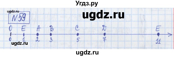 ГДЗ (Решебник) по математике 6 класс (рабочая тетрадь) Муравин Г.К. / упражнение номер / 59