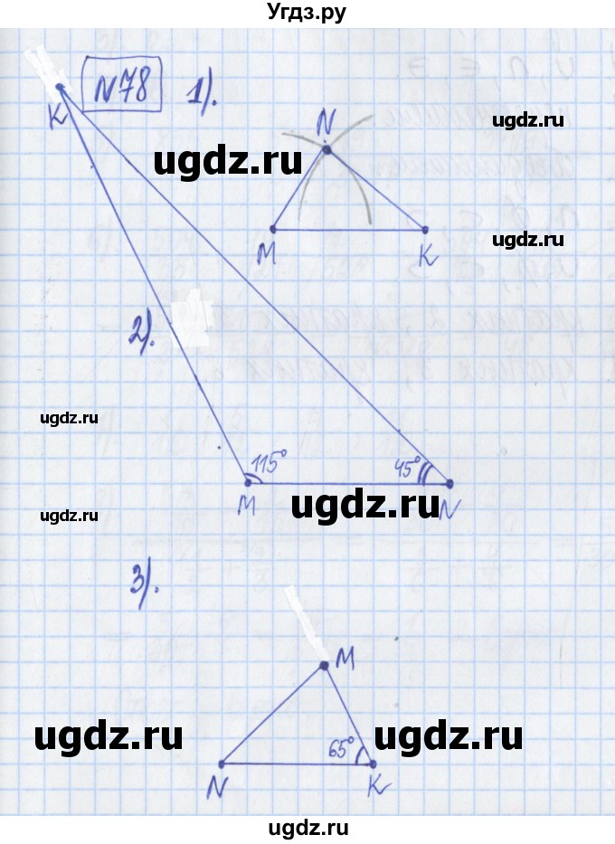 ГДЗ (Решебник) по математике 6 класс (рабочая тетрадь) Муравин Г.К. / упражнение номер / 78