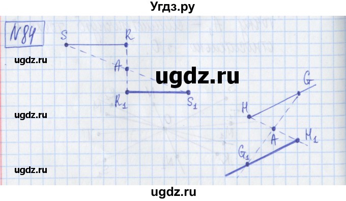 ГДЗ (Решебник) по математике 6 класс (рабочая тетрадь) Муравин Г.К. / упражнение номер / 84