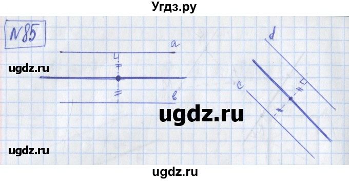 ГДЗ (Решебник) по математике 6 класс (рабочая тетрадь) Муравин Г.К. / упражнение номер / 85