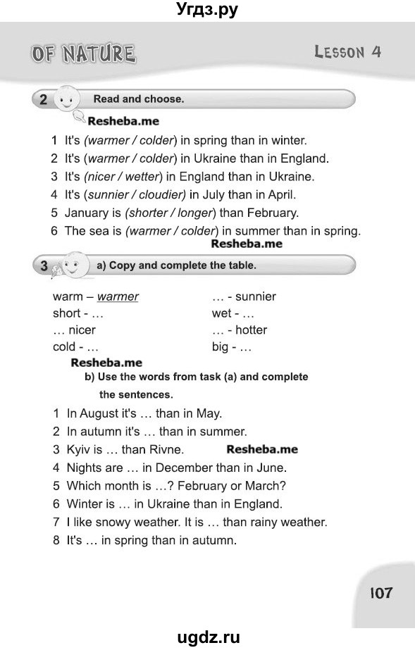 ГДЗ (Учебник) по английскому языку 4 класс Карпюк О.Д. / страница / 107