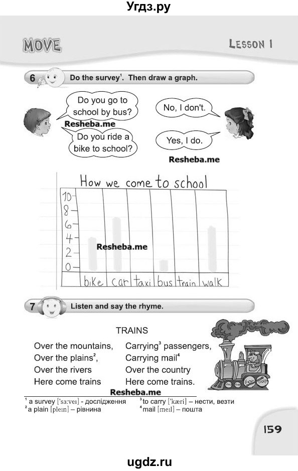 ГДЗ (Учебник) по английскому языку 4 класс Карпюк О.Д. / страница / 159