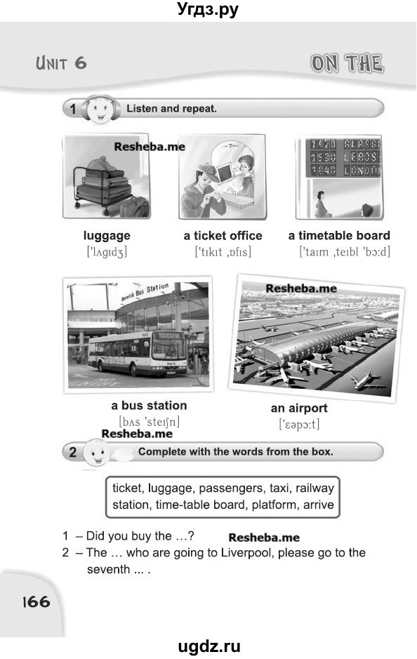 ГДЗ (Учебник) по английскому языку 4 класс Карпюк О.Д. / страница / 166