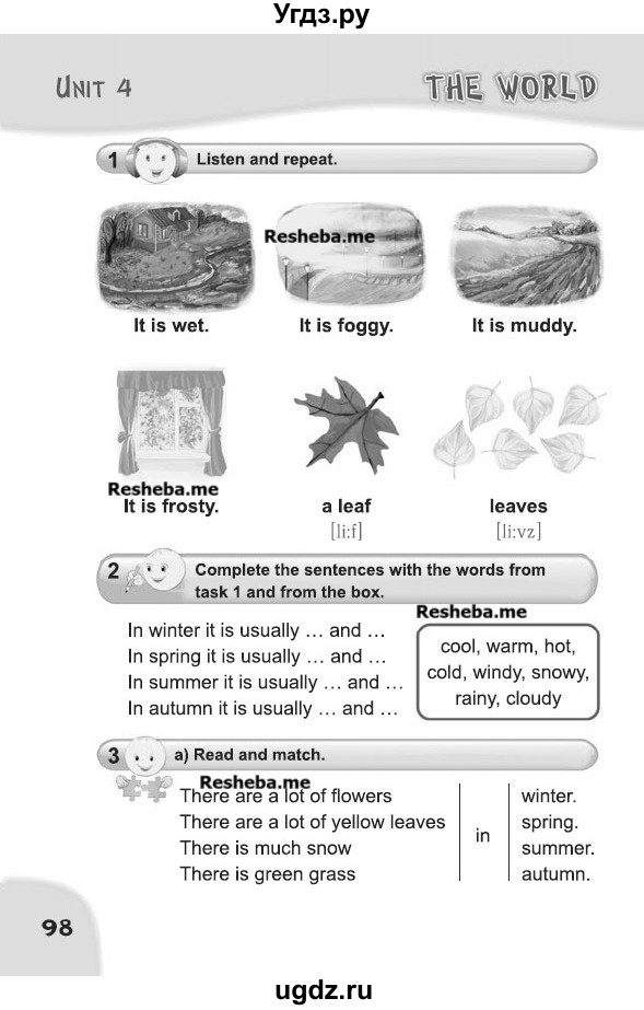 ГДЗ (Учебник) по английскому языку 4 класс Карпюк О.Д. / страница / 98