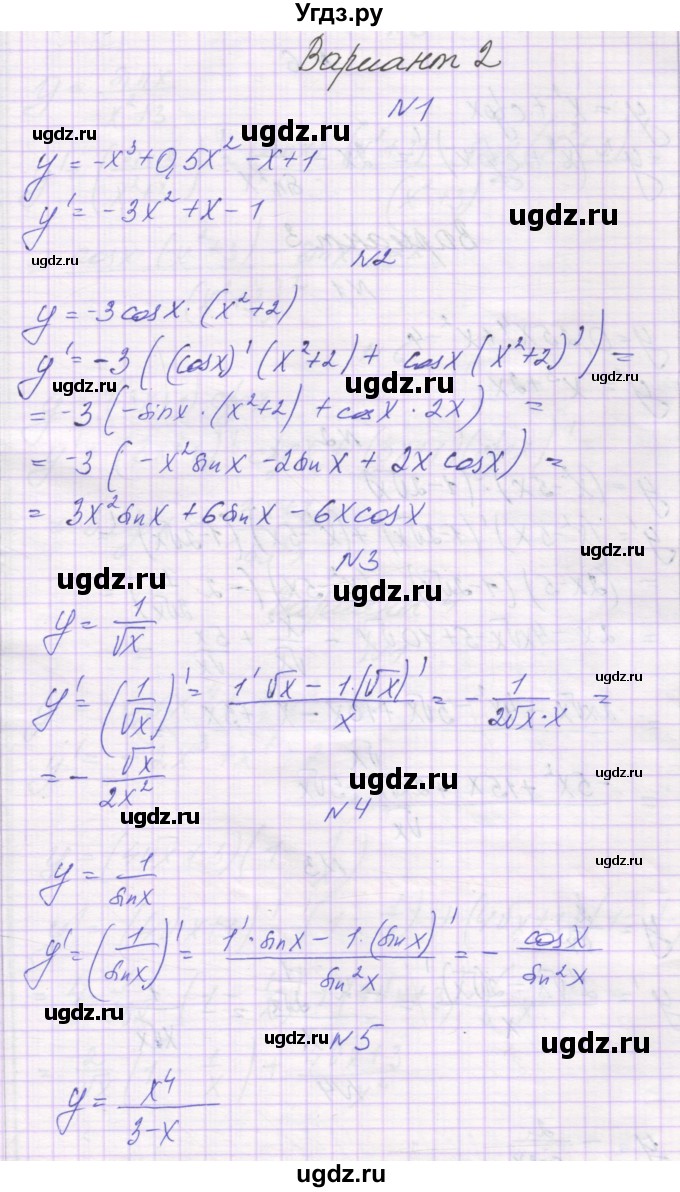 ГДЗ (Решебник) по алгебре 10 класс (самостоятельные работы ) Александрова Л.А. / С-38. вариант номер / 2