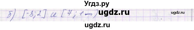 ГДЗ (Решебник) по алгебре 10 класс (самостоятельные работы ) Александрова Л.А. / С-48. вариант номер / 2(продолжение 3)