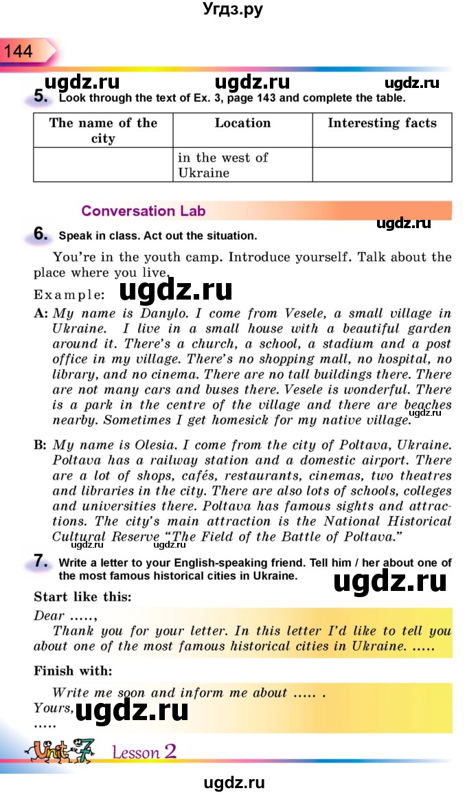 ГДЗ (Учебник) по английскому языку 5 класс Несвит А.М. / страница номер / 144