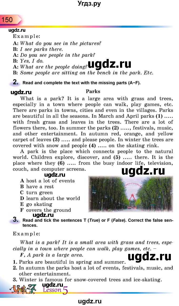 ГДЗ (Учебник) по английскому языку 5 класс Несвит А.М. / страница номер / 150