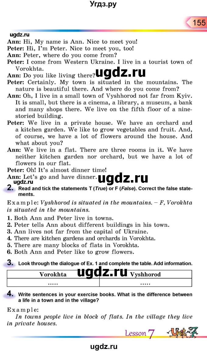 ГДЗ (Учебник) по английскому языку 5 класс Несвит А.М. / страница номер / 155