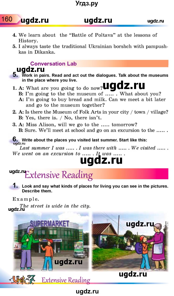 ГДЗ (Учебник) по английскому языку 5 класс Несвит А.М. / страница номер / 160