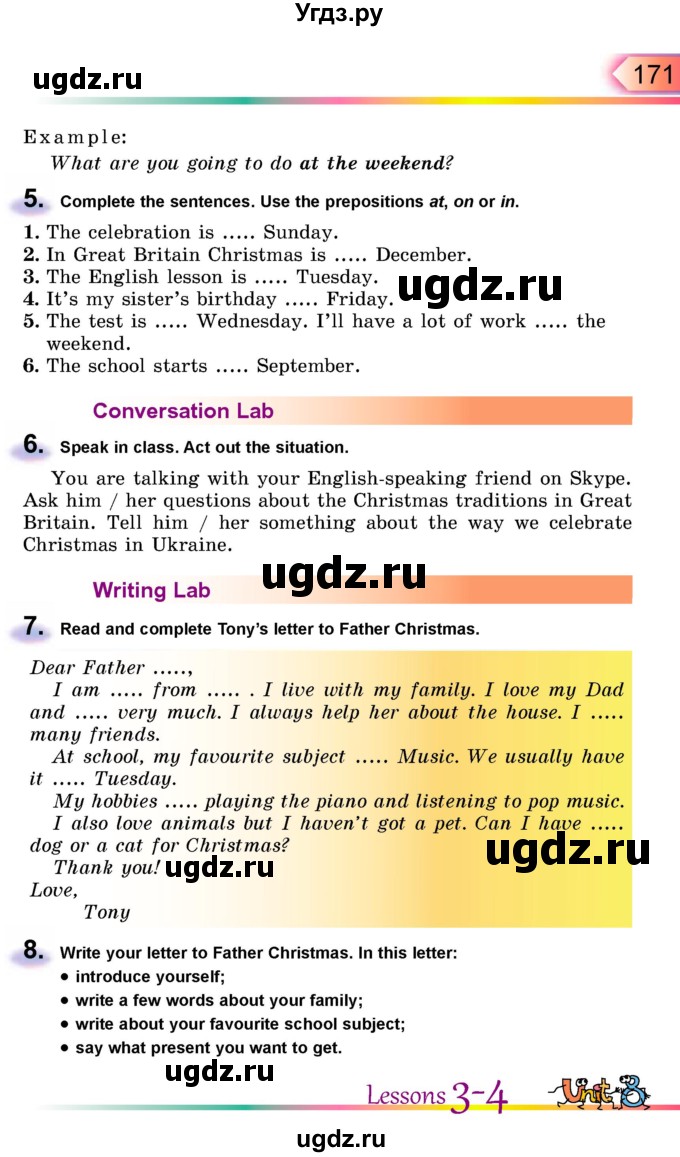 ГДЗ (Учебник) по английскому языку 5 класс Несвит А.М. / страница номер / 171