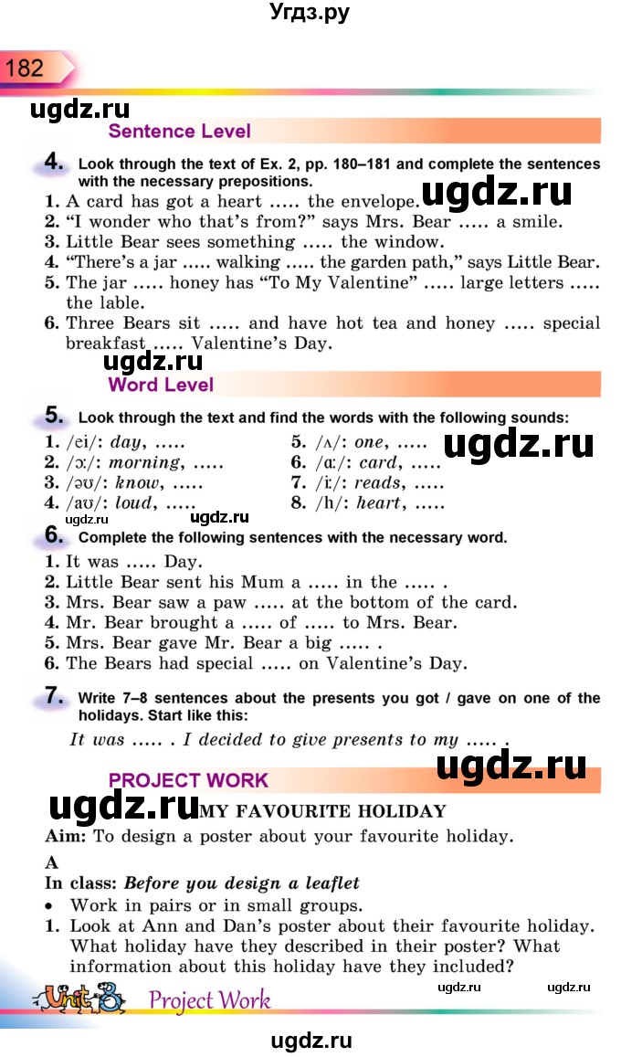 ГДЗ (Учебник) по английскому языку 5 класс Несвит А.М. / страница номер / 182