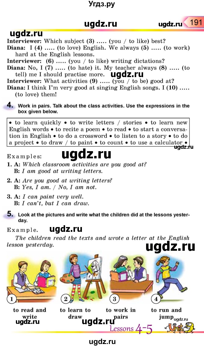 ГДЗ (Учебник) по английскому языку 5 класс Несвит А.М. / страница номер / 191