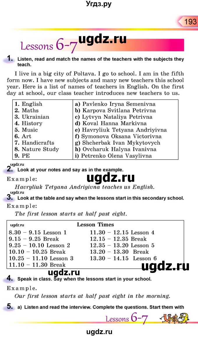 ГДЗ (Учебник) по английскому языку 5 класс Несвит А.М. / страница номер / 193