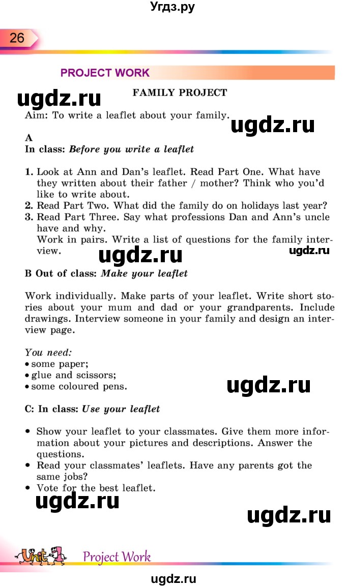 ГДЗ (Учебник) по английскому языку 5 класс Несвит А.М. / страница номер / 26