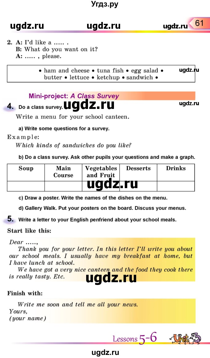 ГДЗ (Учебник) по английскому языку 5 класс Несвит А.М. / страница номер / 61