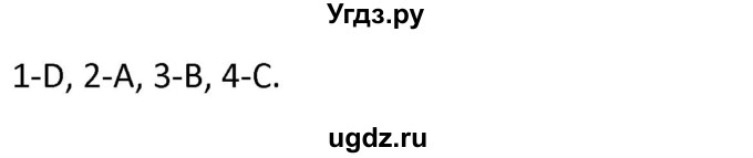 ГДЗ (Решебник) по английскому языку 5 класс Несвит А.М. / страница номер / 133(продолжение 2)