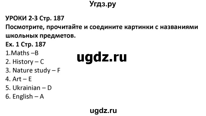 ГДЗ (Решебник) по английскому языку 5 класс Несвит А.М. / страница номер / 187