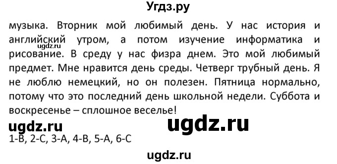 ГДЗ (Решебник) по английскому языку 5 класс Несвит А.М. / страница номер / 189(продолжение 2)