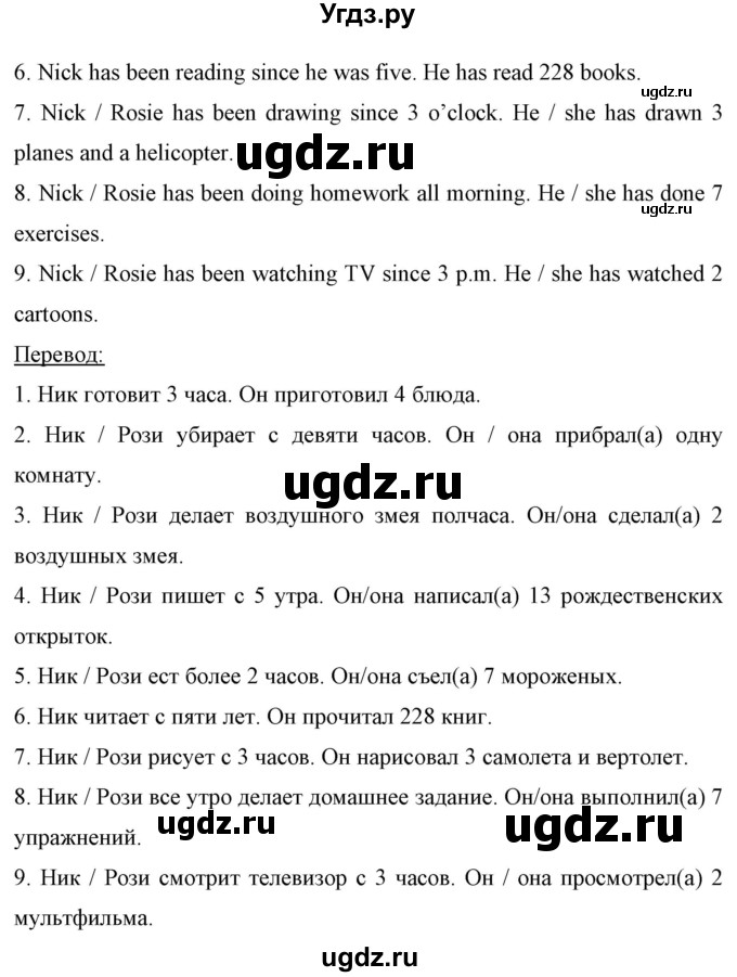 ГДЗ (Решебник) по английскому языку 7 класс (рабочая тетрадь) Юхнель Н.В. / часть 1. страница номер / 28(продолжение 3)