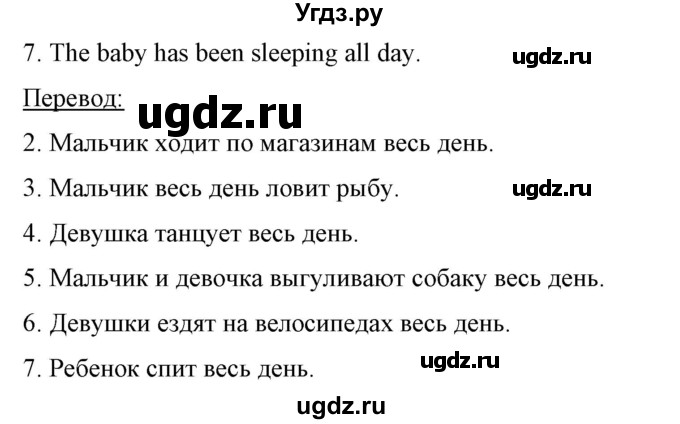 ГДЗ (Решебник) по английскому языку 7 класс (рабочая тетрадь) Юхнель Н.В. / часть 1. страница номер / 29(продолжение 2)