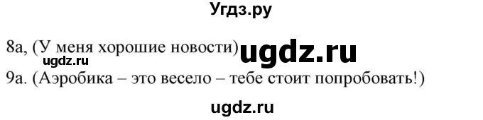 ГДЗ (Решебник) по английскому языку 7 класс (рабочая тетрадь) Юхнель Н.В. / часть 1. страница номер / 34(продолжение 2)