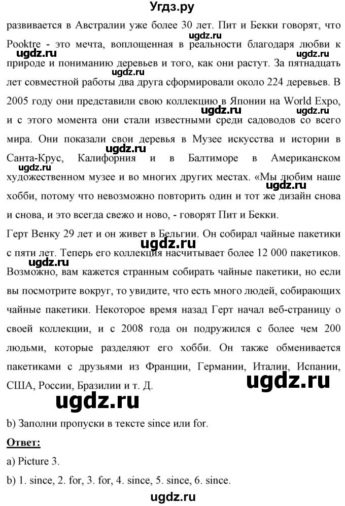 ГДЗ (Решебник) по английскому языку 7 класс (рабочая тетрадь) Юхнель Н.В. / часть 1. страница номер / 43(продолжение 2)