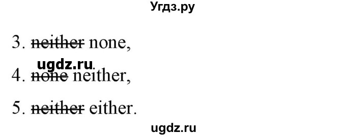 ГДЗ (Решебник) по английскому языку 7 класс (рабочая тетрадь) Юхнель Н.В. / часть 1. страница номер / 45(продолжение 2)