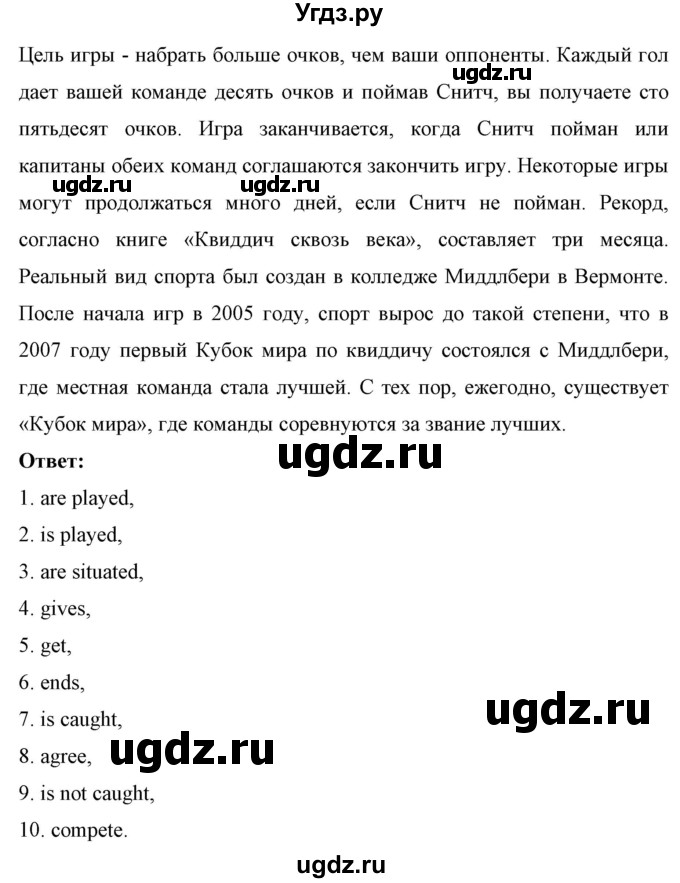 ГДЗ (Решебник) по английскому языку 7 класс (рабочая тетрадь) Юхнель Н.В. / часть 1. страница номер / 78(продолжение 2)