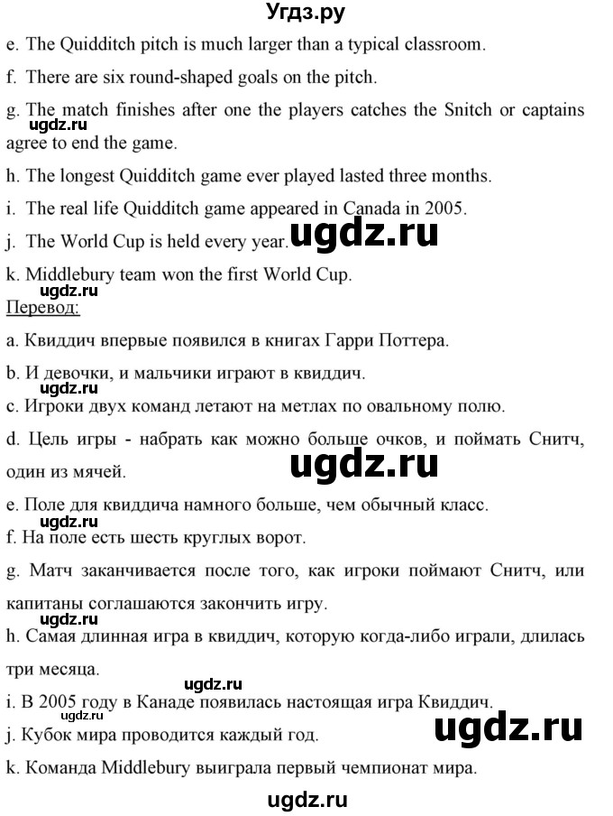 ГДЗ (Решебник) по английскому языку 7 класс (рабочая тетрадь) Юхнель Н.В. / часть 1. страница номер / 79(продолжение 2)