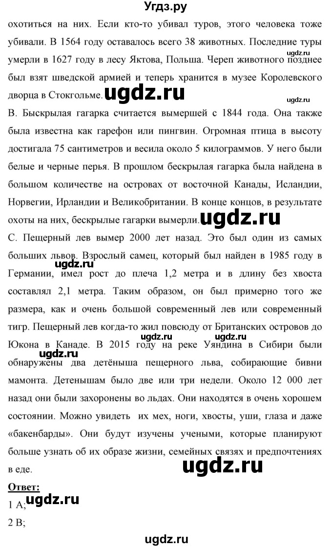 ГДЗ (Решебник) по английскому языку 7 класс (рабочая тетрадь) Юхнель Н.В. / часть 2. страница номер / 13-14(продолжение 4)