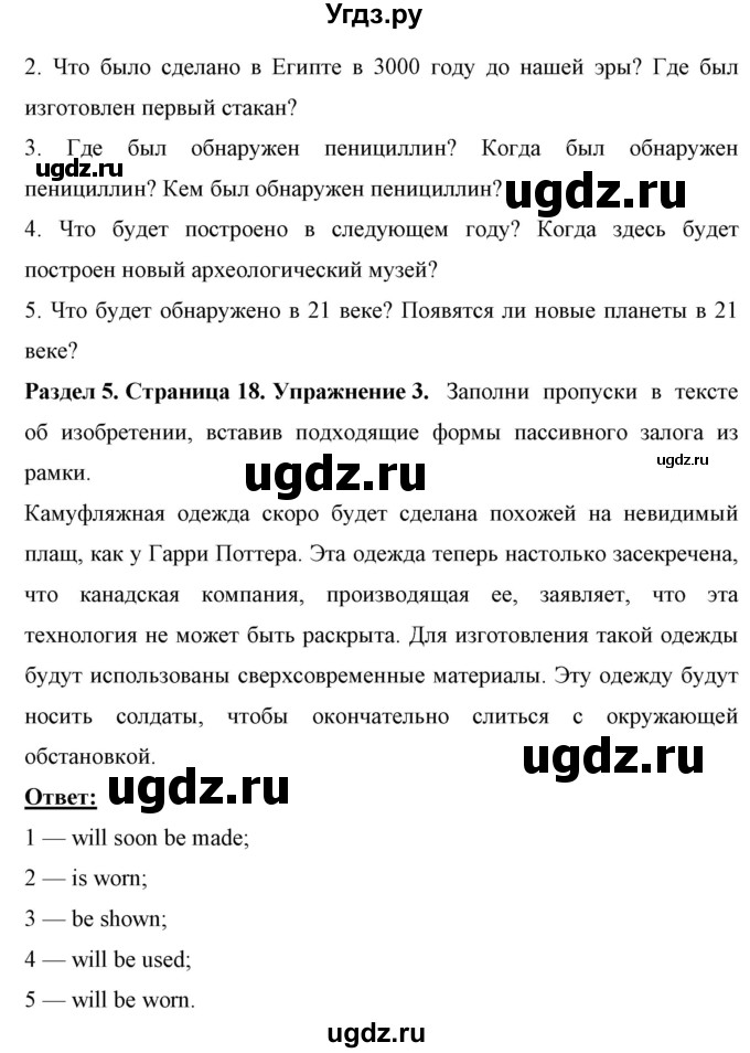 ГДЗ (Решебник) по английскому языку 7 класс (рабочая тетрадь) Юхнель Н.В. / часть 2. страница номер / 18(продолжение 3)