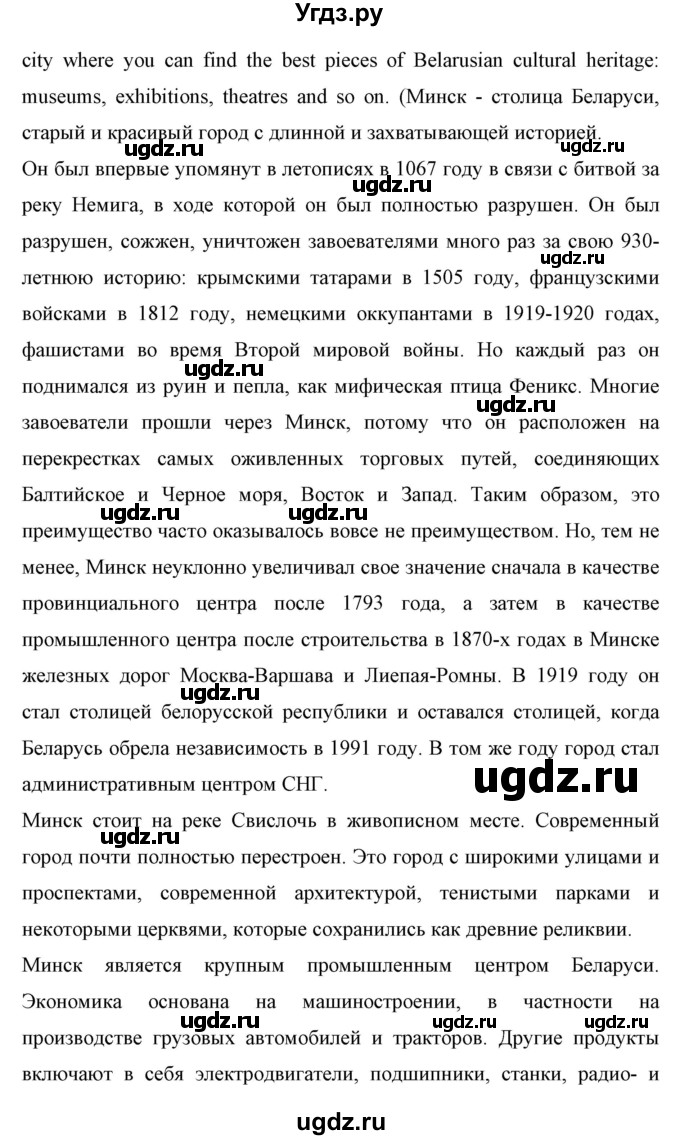 ГДЗ (Решебник) по английскому языку 7 класс (рабочая тетрадь) Юхнель Н.В. / часть 2. страница номер / 25(продолжение 3)