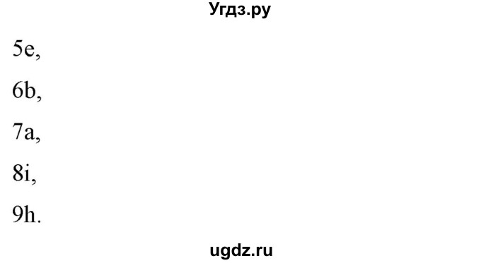 ГДЗ (Решебник) по английскому языку 7 класс (рабочая тетрадь) Юхнель Н.В. / часть 2. страница номер / 25(продолжение 5)