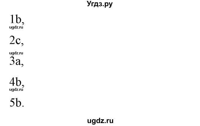 ГДЗ (Решебник) по английскому языку 7 класс (рабочая тетрадь) Юхнель Н.В. / часть 2. страница номер / 26(продолжение 2)