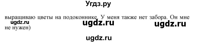 ГДЗ (Решебник) по английскому языку 7 класс (рабочая тетрадь) Юхнель Н.В. / часть 2. страница номер / 28(продолжение 2)