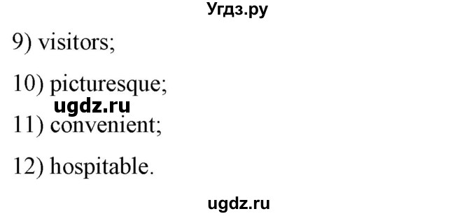 ГДЗ (Решебник) по английскому языку 7 класс (рабочая тетрадь) Юхнель Н.В. / часть 2. страница номер / 34(продолжение 3)