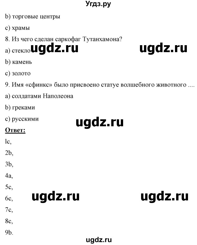 ГДЗ (Решебник) по английскому языку 7 класс (рабочая тетрадь) Юхнель Н.В. / часть 2. страница номер / 4(продолжение 2)