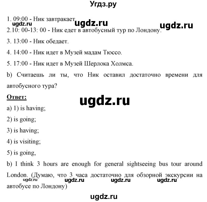 ГДЗ (Решебник) по английскому языку 7 класс (рабочая тетрадь) Юхнель Н.В. / часть 2. страница номер / 40(продолжение 3)