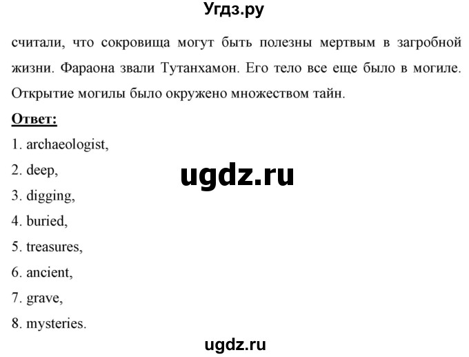 ГДЗ (Решебник) по английскому языку 7 класс (рабочая тетрадь) Юхнель Н.В. / часть 2. страница номер / 5(продолжение 2)