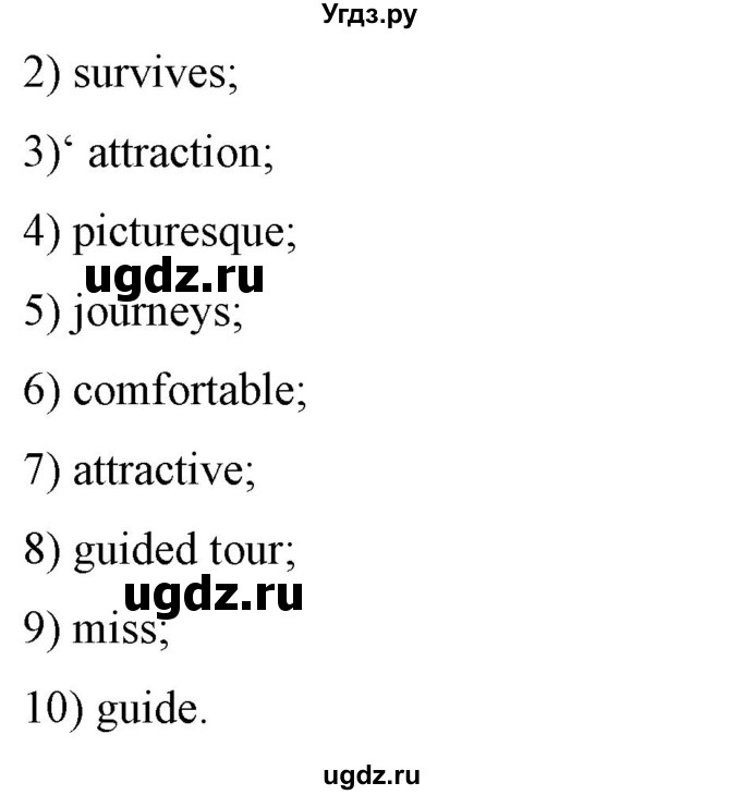 ГДЗ (Решебник) по английскому языку 7 класс (рабочая тетрадь) Юхнель Н.В. / часть 2. страница номер / 53(продолжение 2)