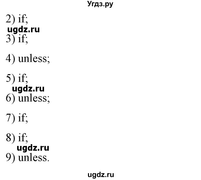 ГДЗ (Решебник) по английскому языку 7 класс (рабочая тетрадь) Юхнель Н.В. / часть 2. страница номер / 57(продолжение 2)