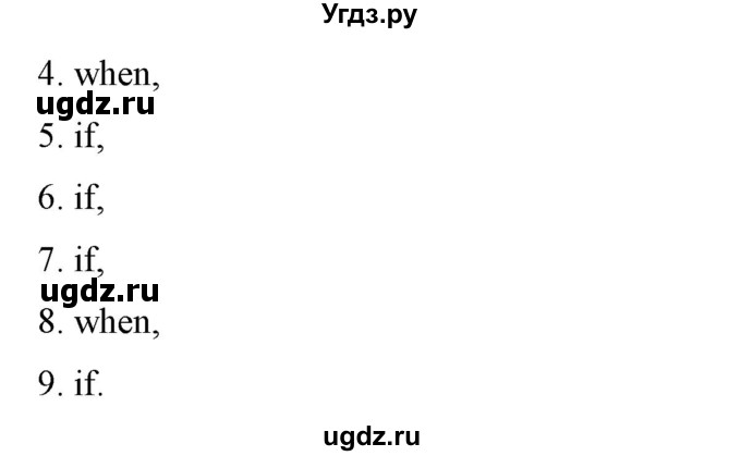 ГДЗ (Решебник) по английскому языку 7 класс (рабочая тетрадь) Юхнель Н.В. / часть 2. страница номер / 59(продолжение 2)