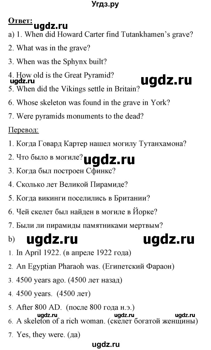 ГДЗ (Решебник) по английскому языку 7 класс (рабочая тетрадь) Юхнель Н.В. / часть 2. страница номер / 6(продолжение 2)